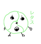 やさいのつどい（個別スタンプ：1）