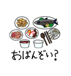 今日は何食べる？ (Japanese. ver)（個別スタンプ：3）