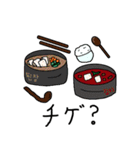 今日は何食べる？ (Japanese. ver)（個別スタンプ：6）