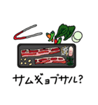 今日は何食べる？ (Japanese. ver)（個別スタンプ：8）