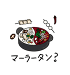 今日は何食べる？ (Japanese. ver)（個別スタンプ：9）