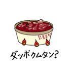 今日は何食べる？ (Japanese. ver)（個別スタンプ：10）