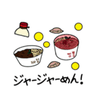 今日は何食べる？ (Japanese. ver)（個別スタンプ：11）