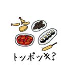 今日は何食べる？ (Japanese. ver)（個別スタンプ：12）