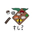 今日は何食べる？ (Japanese. ver)（個別スタンプ：13）
