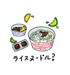 今日は何食べる？ (Japanese. ver)（個別スタンプ：15）