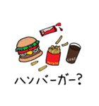今日は何食べる？ (Japanese. ver)（個別スタンプ：18）