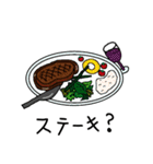今日は何食べる？ (Japanese. ver)（個別スタンプ：21）