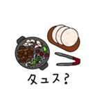 今日は何食べる？ (Japanese. ver)（個別スタンプ：22）