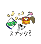 今日は何食べる？ (Japanese. ver)（個別スタンプ：27）