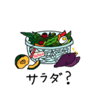 今日は何食べる？ (Japanese. ver)（個別スタンプ：29）