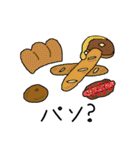 今日は何食べる？ (Japanese. ver)（個別スタンプ：30）