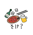 今日は何食べる？ (Japanese. ver)（個別スタンプ：31）