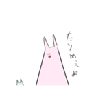 たてながうさぎ（個別スタンプ：2）