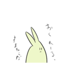 たてながうさぎ（個別スタンプ：4）