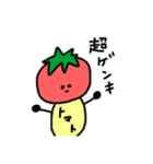 トマトとにんじん（個別スタンプ：2）