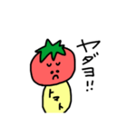 トマトとにんじん（個別スタンプ：3）