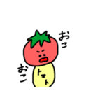 トマトとにんじん（個別スタンプ：4）