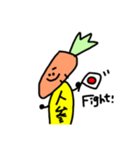 トマトとにんじん（個別スタンプ：7）
