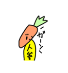 トマトとにんじん（個別スタンプ：8）