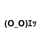 顔文字(｀・ω・´)スタンプ（個別スタンプ：6）