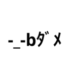 顔文字(｀・ω・´)スタンプ（個別スタンプ：10）