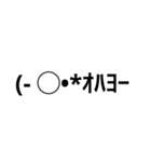 顔文字(｀・ω・´)スタンプ（個別スタンプ：13）