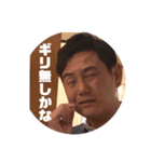 よしだ社長2.02（個別スタンプ：2）