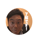 よしだ社長2.02（個別スタンプ：4）