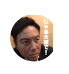よしだ社長2.02（個別スタンプ：9）