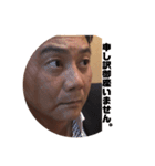 よしだ社長2.02（個別スタンプ：13）