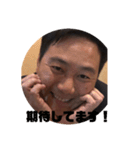 よしだ社長2.02（個別スタンプ：14）