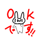 ふわわうさぎ（個別スタンプ：1）
