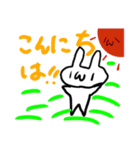 ふわわうさぎ（個別スタンプ：6）