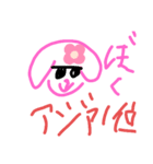 犬桜のスタンプ（個別スタンプ：1）