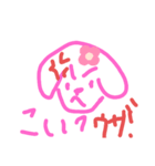 犬桜のスタンプ（個別スタンプ：6）
