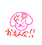 犬桜のスタンプ（個別スタンプ：7）