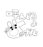 トンボウサギは今日も元気（個別スタンプ：5）