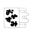 トンボウサギは今日も元気（個別スタンプ：7）
