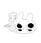 トンボウサギは今日も元気（個別スタンプ：15）