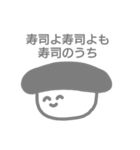 かつては生きていた活き物（個別スタンプ：1）