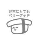 かつては生きていた活き物（個別スタンプ：3）