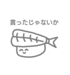 かつては生きていた活き物（個別スタンプ：4）