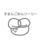 かつては生きていた活き物（個別スタンプ：5）
