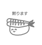 かつては生きていた活き物（個別スタンプ：7）