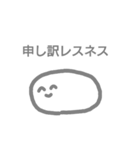 かつては生きていた活き物（個別スタンプ：14）