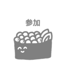 かつては生きていた活き物（個別スタンプ：17）