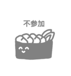 かつては生きていた活き物（個別スタンプ：18）