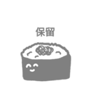 かつては生きていた活き物（個別スタンプ：19）