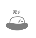 かつては生きていた活き物（個別スタンプ：23）